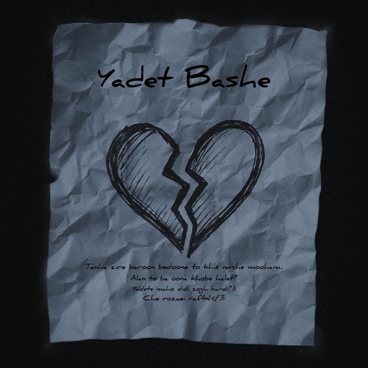 دانیال نگین راز - یادت باشه